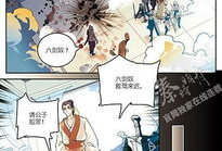 君临天下漫画,穿越时空的王者传奇