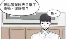 痘痘漫画,揭秘青春痘的烦恼与对策
